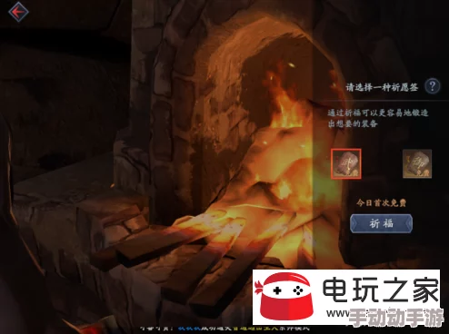 流星蝴蝶剑手游：名匠锻造祈福全攻略，玩转装备祈愿新技巧！