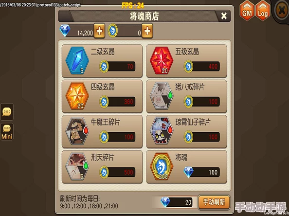 2024热门新解：梦幻传奇神将系统深度玩法全揭秘