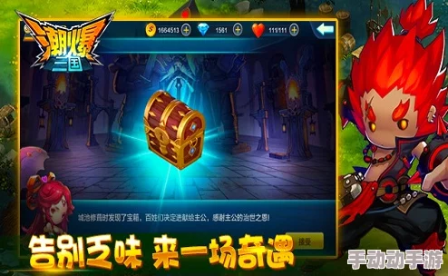 潮爆三国英雄排行：2024最新热门坦克英雄推荐