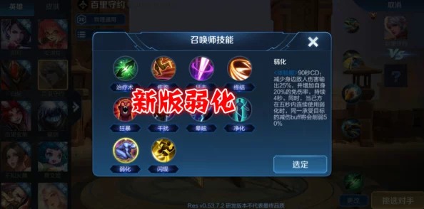 王者荣耀：最新热门五射手阵容可行性深度剖析