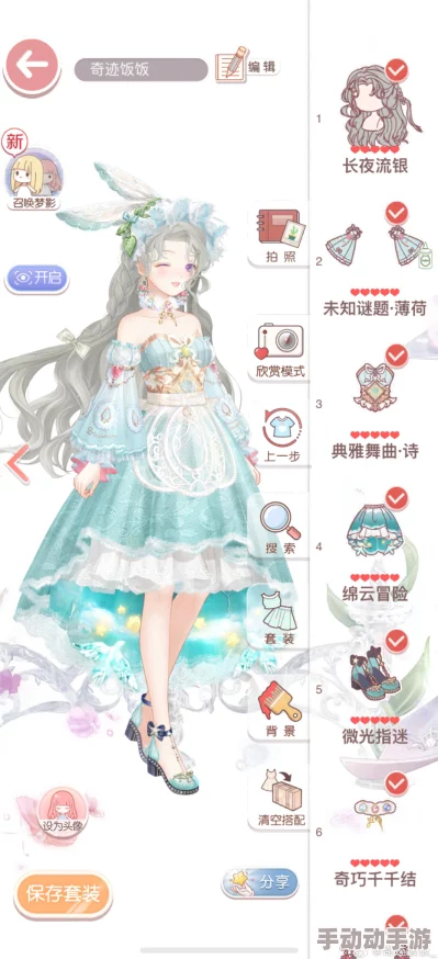 2024热门奇迹暖暖舞动青春大赛创意搭配方案精选