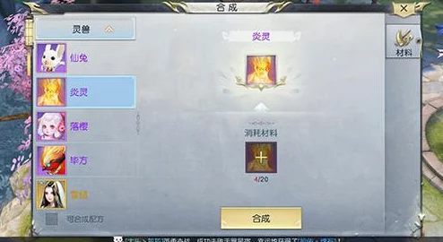 镇魔曲手游70级突破挑战：高效通关保护喵吱最新攻略