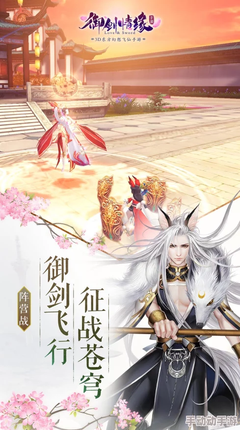 御剑情缘手游创意大赛：万元现金大奖，热门IP插画等你来绘