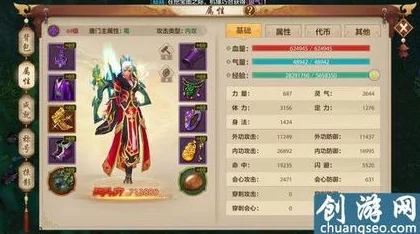 阴阳西游手游：最新天龙时装技能属性全解析热门来袭