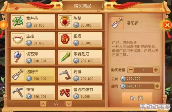 梦幻西游手游新手热门特技选择与搭配全攻略