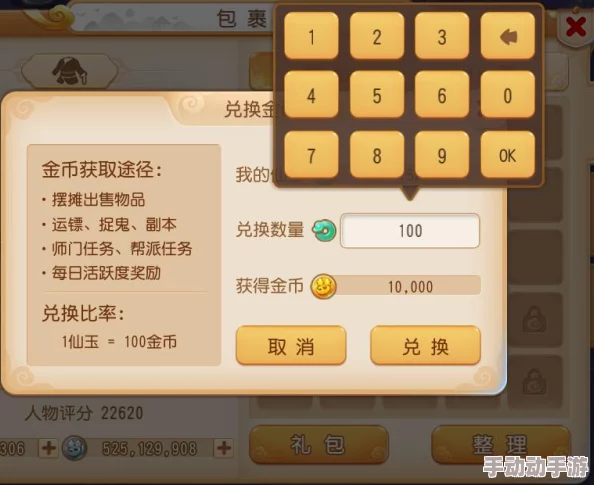 梦幻西游手游新角色创新玩法引爆市场商机热潮