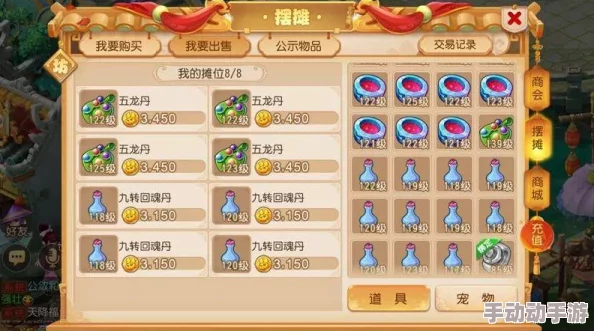 梦幻西游手游新角色创新玩法引爆市场商机热潮