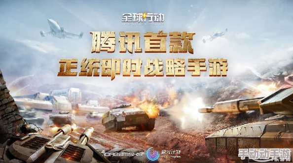 全球行动手游最新热门作战建筑全解析