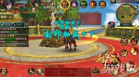 御龙在天手游深度攻略：掌握国王许愿任务最新热门玩法