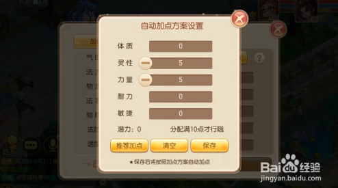 2024热门勇士之门手游：前期高效冲榜与霸榜必胜技巧揭秘