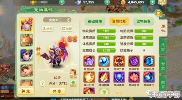 西游动作版快速升级攻略：揭秘三大热门高效升级路线