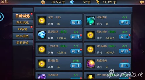 探墓风云手游：2024热门解析木德真君伙伴全新属性揭秘