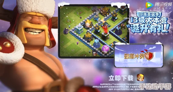 部落冲突圣诞狂欢续章：奇袭法术燃爆，宝石加速赢大礼