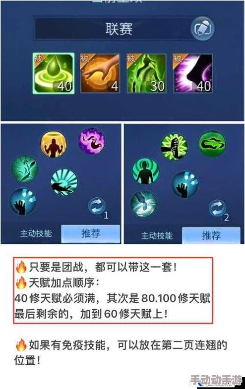 倩女幽魂手游关宁校场医师热门天赋技能搭配推荐