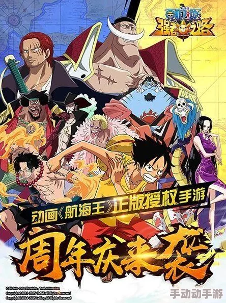 航海王强者之路：最新热门橙卡马尔高伙伴搭配全攻略