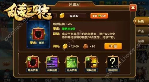 乱轰三国志2024新手必看：热门阵容搭配推荐指南