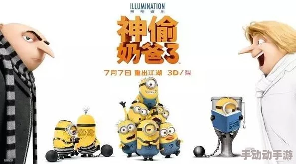 帝尊热门新灵宝揭秘：熊猫贱客高效攻略2024版