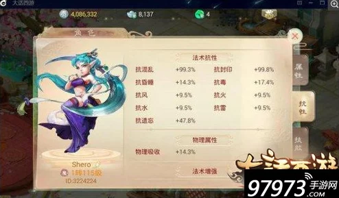 大话西游手游攻略：玩转女魔角色，掌握最新热门技巧要点