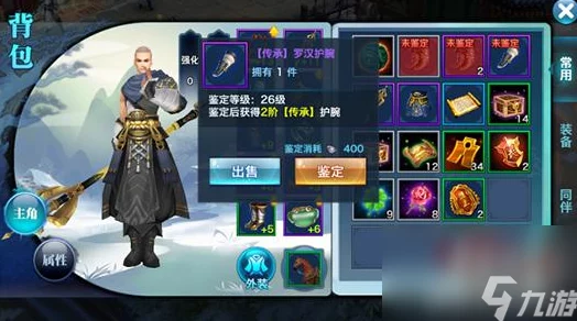 剑侠情缘手游热门攻略：奇才根骨高效获取方法详解