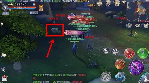九阴真经3D重磅来袭！11月1日安卓新服火爆开启预告
