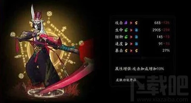 阴阳师手游：2024热门鬼使黑妖气封印副本高效攻略