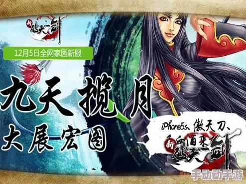 傲世九重天：江湖漂泊秘籍，刀光剑影中解锁神功护体系统新解