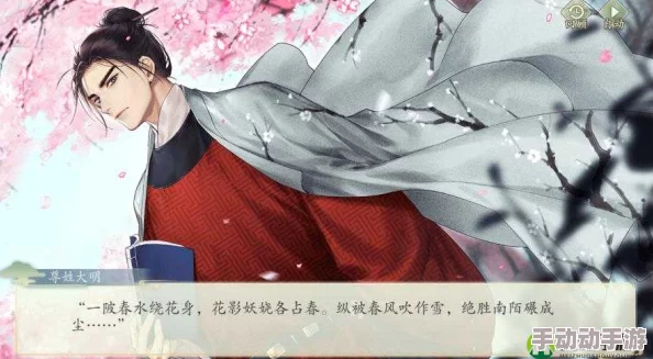 墨魂手游2024新手必看：快速升级与热门玩法攻略秘籍