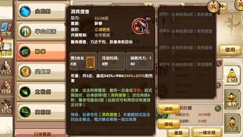 九阴真经手游2024：装备加工与强化功能全面热门详解