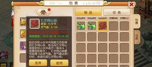 梦幻西游手游：全新五行修业活动玩法揭秘及丰厚奖励速递