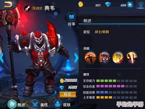 王者荣耀典韦1v1对战：最新热门技巧与攻略详解