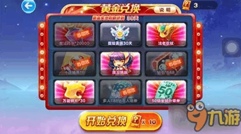2024热门解析：天天酷跑埃及艳后S级专属宝物全面详解