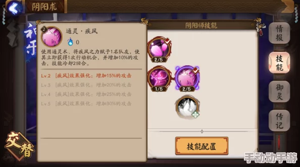 阴阳师手游热议：新版本下，堆血量VS防御哪家强？