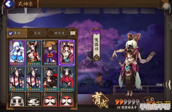 阴阳师手游热议：新版本下，堆血量VS防御哪家强？