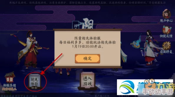 阴阳师手游热议：新版本下，堆血量VS防御哪家强？