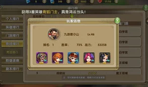新莽荒纪手游深度解析：竞技场系统最新玩法分类与热门攻略