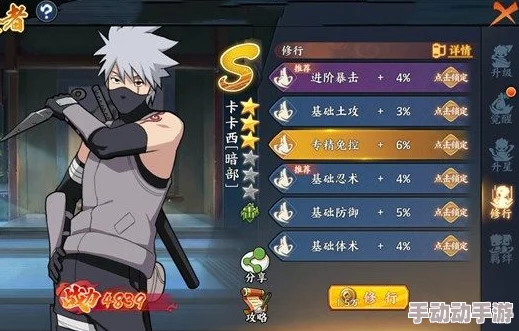 火影忍者手游：暗部卡卡西PK技能深度使用测评与解析