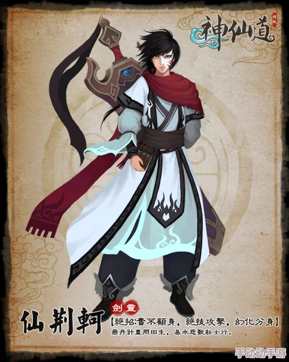 热门爆料!神仙道2手游云飞新形象抢鲜强势围观 热门爆料!神仙道2手游云飞新形象抢鲜强势围观