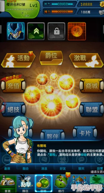 热门爆料!神仙道2手游云飞新形象抢鲜强势围观 热门爆料!神仙道2手游云飞新形象抢鲜强势围观