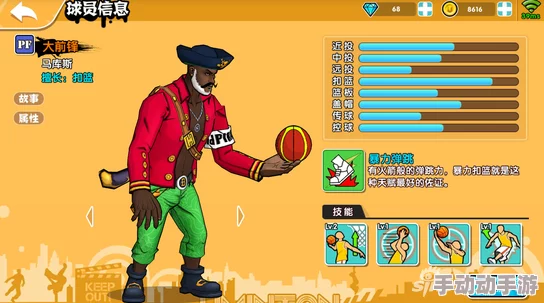 街头篮球手游：马库斯战斧扣篮绝技新玩法，热门技巧深度解析