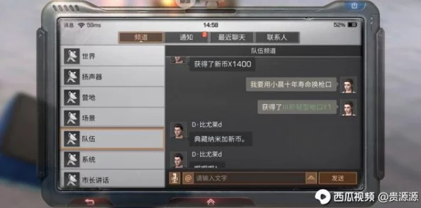 明日之后市长转让攻略:最新方法与详细步骤解析 明日之后市长转让攻略:最新方法与详细步骤解析