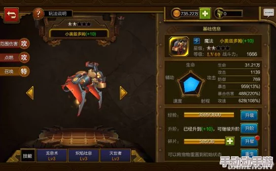 火炬之光移动版2024:全新宠物系统深度玩法与热门解析 火炬之光移动版2024:全新宠物系统深度玩法与热门解析