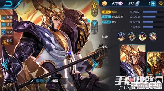 王者荣耀2024野区新趋势：强势打野定位分析与风格攻略指南