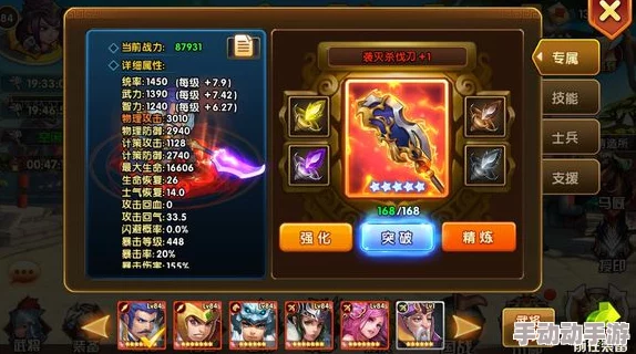 《乱轰三国志》12月22日新服盛启，10点新区活动火爆来袭！