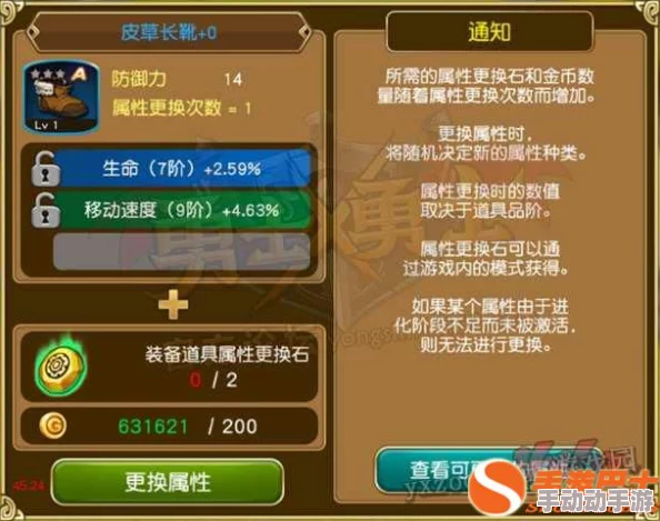 水晶之歌热门要塞：代号X技能属性全解析与最新玩法