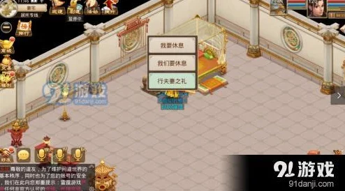 问道手游2024最新手动秒公示高效技巧揭秘 问道手游2024最新手动秒公示高效技巧揭秘