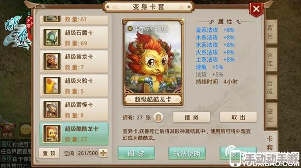 问道手游2024最新手动秒公示高效技巧揭秘 问道手游2024最新手动秒公示高效技巧揭秘