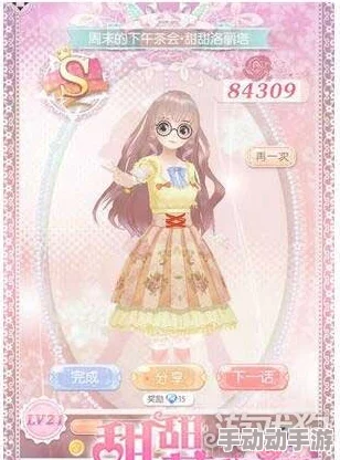 甜甜萌物语138话:周末下午茶会,洛丽塔风尚最新热门搭配指南 甜甜萌物语138话:周末下午茶会,洛丽塔风尚最新热门搭配指南