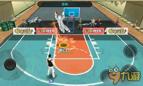 街头篮球手游MVP最新计算方法与高效获取攻略详解 街头篮球手游MVP最新计算方法与高效获取攻略详解