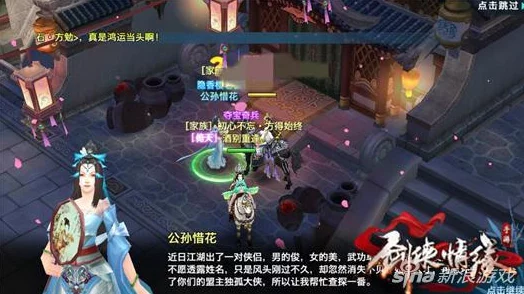 剑侠世界手游双端新服震撼开启，海量福利迎接热门新版本！