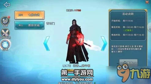 青云志手游2024：全新热门装备炼器系统深度解析